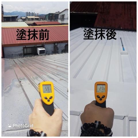 展璽國際節能有限公司 - 