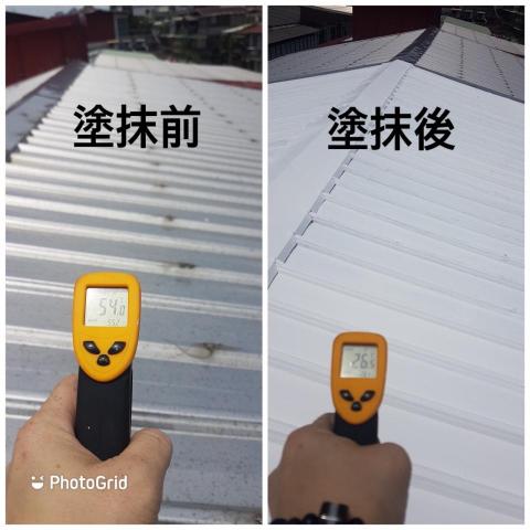 展璽國際節能有限公司 - 