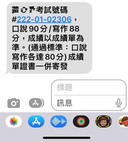 Mika 英文家教一對一💕一對二 - 恭喜國二妹妹通過中級❤️