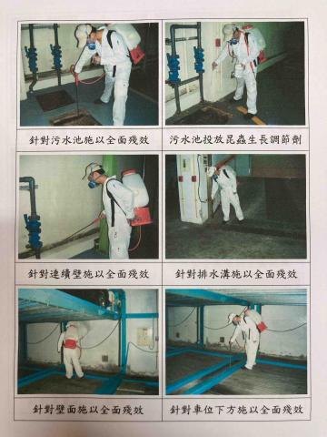 朝陽病媒防治有限公司 - 