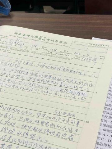 鍾秉燁 - 小弟的字跡