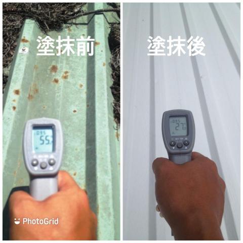 展璽國際節能有限公司 - 