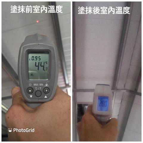 展璽國際節能有限公司 - 