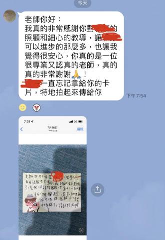 shaw kelly - 學生家長回饋