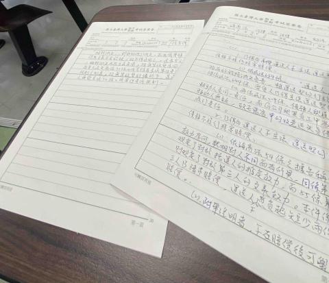 鍾秉燁 - 小弟的字跡