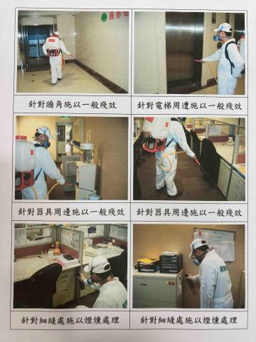 朝陽病媒防治有限公司 - 