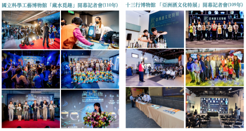 林小姐 - 記者會實際執行狀況（商案）：包含流程規劃、主持人邀請與對接、啟動儀式構想、與業主溝通