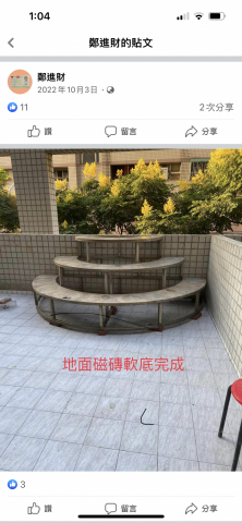 𧙗惠專業抓漏工程 - 