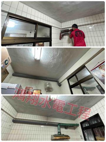 鴻翔水電工程行 - 抽風機安裝及管路配置