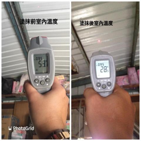 展璽國際節能有限公司 - 