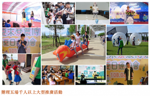 林小姐 - 有參與投標到結案：標案內容包含闖關設計、舞台演出規劃、市集規劃、硬體整合等