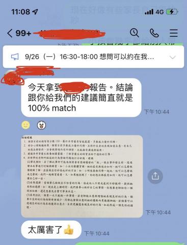 shaw kelly - 上親子課時評估孩子狀況，家長到醫院施測後拿到報告的分享