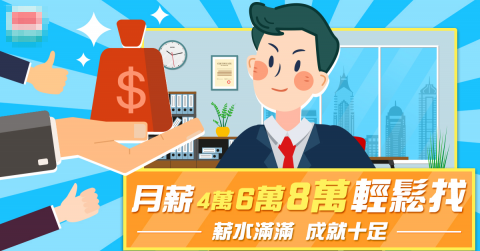 Match Studio影音多媒體後期製造所 - 數位廣告Banner設計 Match Studio影音多媒體後期製造所 - 數位廣告Banner設計