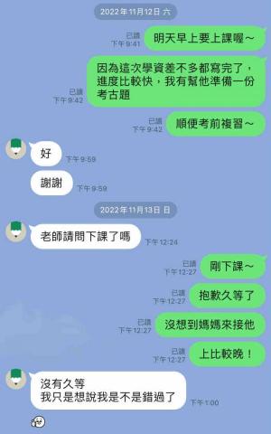 台大數理家教何亭翰 - 段考前提供考古題練習（高中數學）