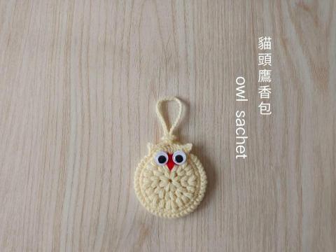 蝶花居(Louisa) - 貓頭鷹造型香包 蝶花居(Louisa) - 貓頭鷹造型香包