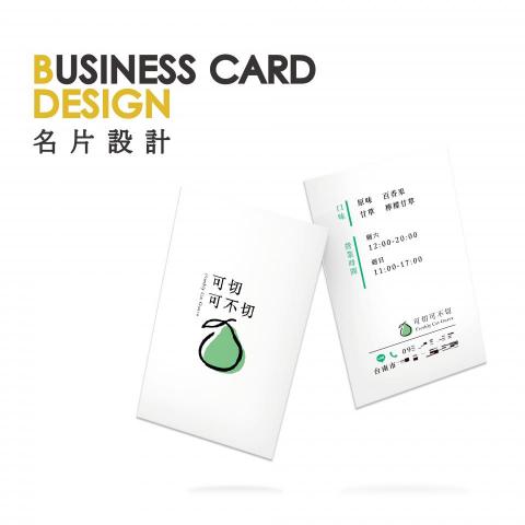 聚巷設計整合行銷 - 