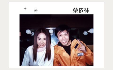 憲樂錄音室 - 蔡依林 Post