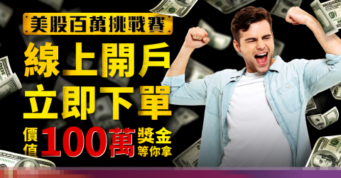 Match Studio影音多媒體後期製造所 - 數位廣告Banner設計 Match Studio影音多媒體後期製造所 - 數位廣告Banner設計