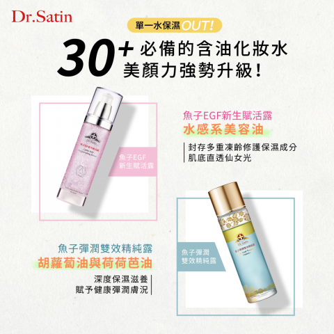 Mary Kuo - Facebook/IG 社群圖,Banner製作