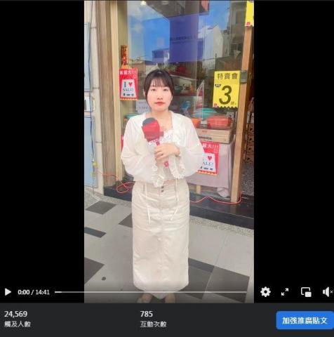 蛋餅薇涵 - FB特賣會直播，無付費推廣自然觸及直播2萬+