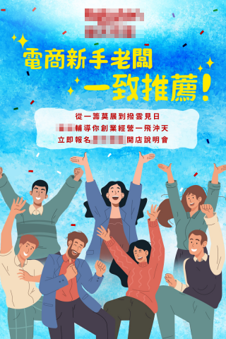 Match Studio影音多媒體後期製造所 - 數位廣告Banner設計 Match Studio影音多媒體後期製造所 - 數位廣告Banner設計