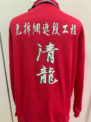 Vavutrulr Simuy｜平面設計｜美容服務｜ - 客製化衣服製作