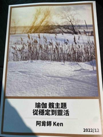 蘇哲瑩 Leo教練 -  下肢研習課程,強化從髖到膝到踝的整體能力 蘇哲瑩 Leo教練 -  下肢研習課程,強化從髖到膝到踝的整體能力