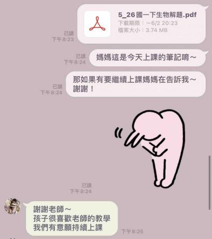 理科家教/伴讀 陳品彣 - 家長肯定！