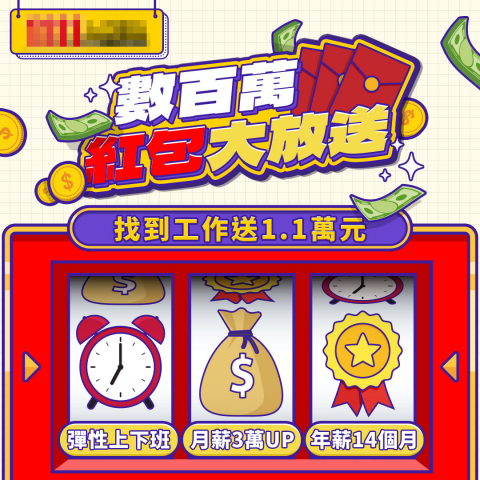 Match Studio影音多媒體後期製造所 - 數位廣告banner設計 Match Studio影音多媒體後期製造所 - 數位廣告banner設計