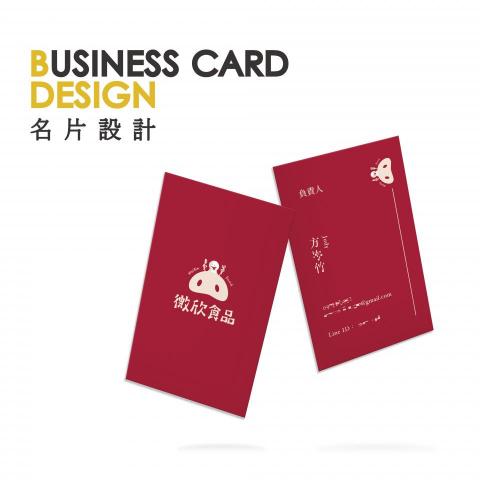 聚巷設計整合行銷 - 