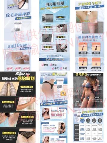 陳美喻 - 銷售頁內容排版 + 與設計溝通