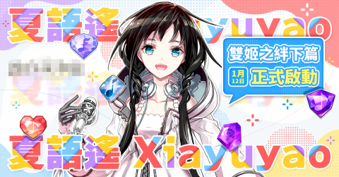 Match Studio影音多媒體後期製造所 - 數位廣告Banner設計 Match Studio影音多媒體後期製造所 - 數位廣告Banner設計