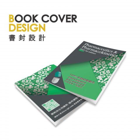 聚巷設計整合行銷 - 