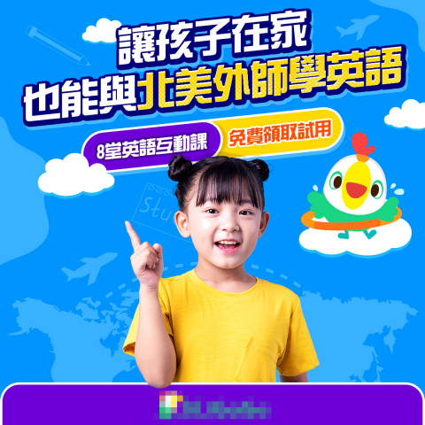 Match Studio影音多媒體後期製造所 - 數位廣告Banner設計 Match Studio影音多媒體後期製造所 - 數位廣告Banner設計