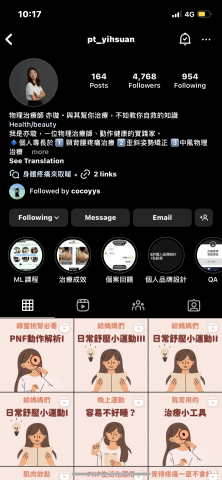 學生個人接案 - 協助自媒體影片剪輯及素材