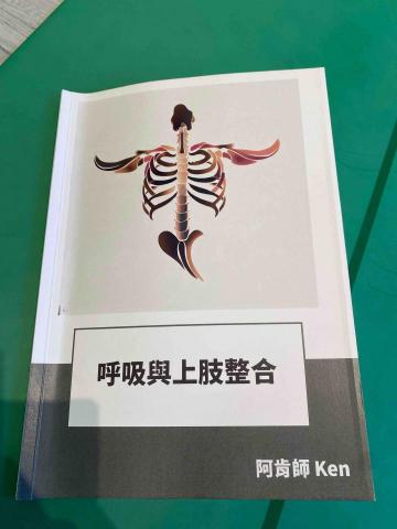 蘇哲瑩 Leo教練 -  上肢研習,強化肩胛骨和鎖骨到上臂和前臂的能力 蘇哲瑩 Leo教練 -  上肢研習,強化肩胛骨和鎖骨到上臂和前臂的能力
