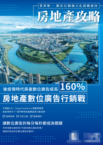 Match Studio影音多媒體後期製造所 - 手冊封面設計 Match Studio影音多媒體後期製造所 - 手冊封面設計