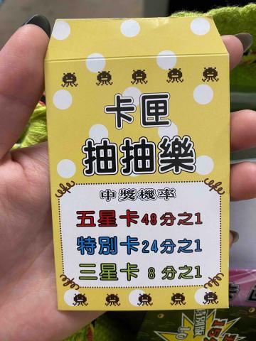 Vavutrulr Simuy｜平面設計｜美容服務｜ - 寶可夢抽抽樂包裝設計