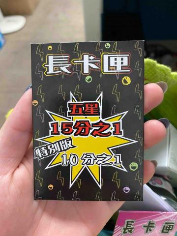 Vavutrulr Simuy｜平面設計｜美容服務｜ - 寶可夢包裝設計