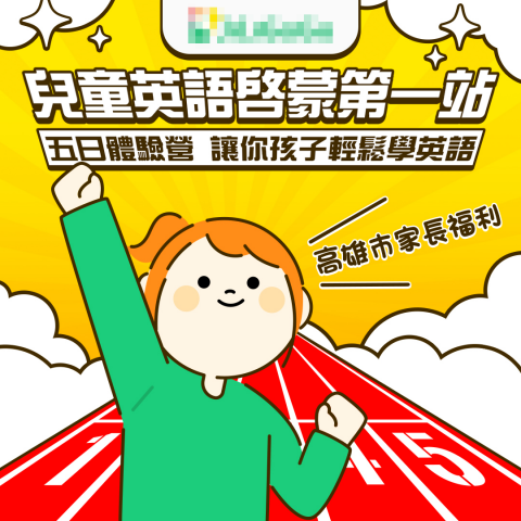 Match Studio影音多媒體後期製造所 - 數位廣告Banner設計 Match Studio影音多媒體後期製造所 - 數位廣告Banner設計