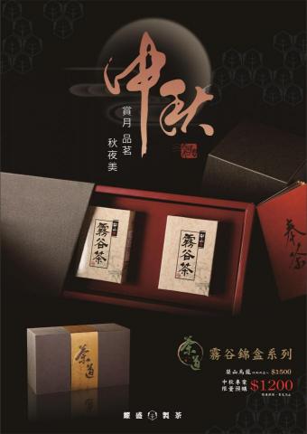 奕仕特設計工作室 - 