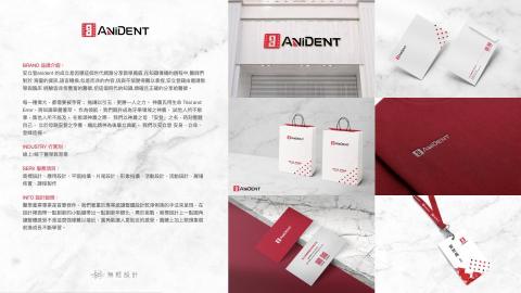 無框設計有限公司 - 