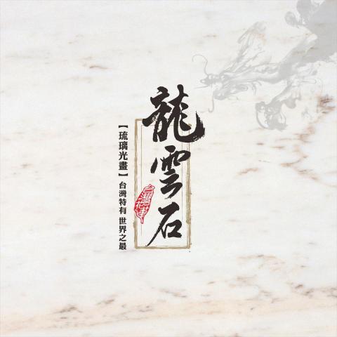 奕仕特設計工作室 - 