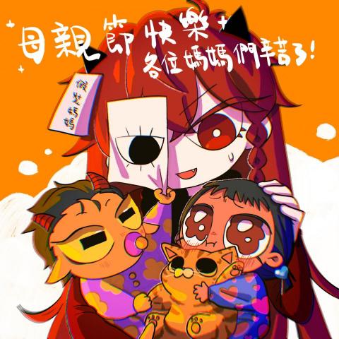 綿羊丼飯動畫工作室 - 母親節