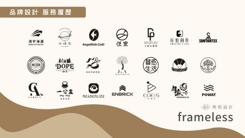 無框設計有限公司 - 