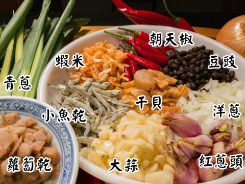 趙五強 - 自製秘制XO辣椒醬