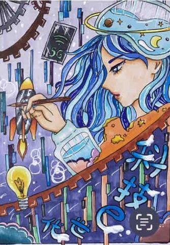 蘇庭幼 -  科技海報