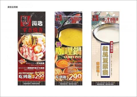 奕仕特設計工作室 - 