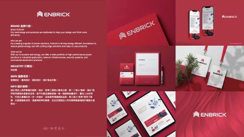 無框設計有限公司 - 