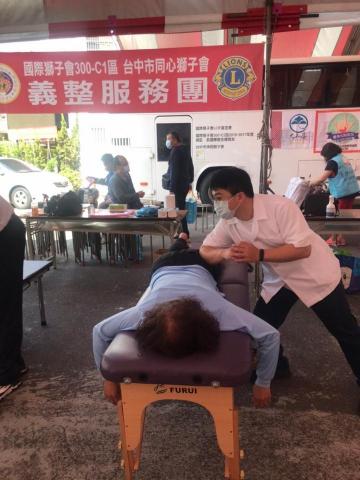 保健侍 - 義整服務
台中三官堂